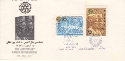 پاکت روتاری بین المللی 1354