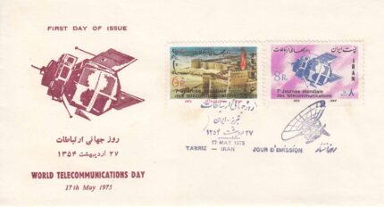 پاکت جهانی ارتباطات 1354