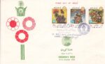 پاکت هفته کودک 1355