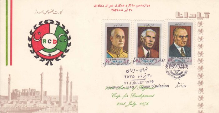 مگزیموم کارت عمران منطقه ای 1355