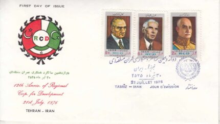 پاکت سال تولد محمد علی جناح1355