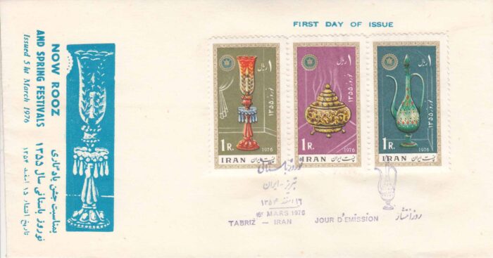 پاکت جشن یادگاری 1355
