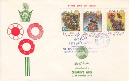 پاکت هفته کودک 1355