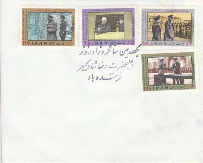 پاکت زاد روز علیحضرت رضا شاه 1357