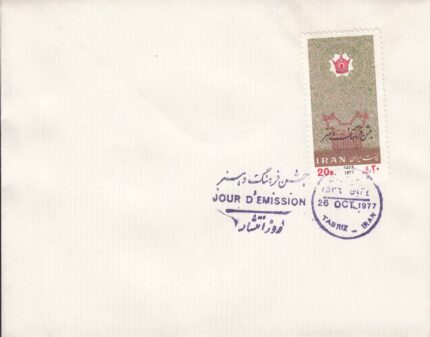پاکت جشن فرهنگ و هنر1356