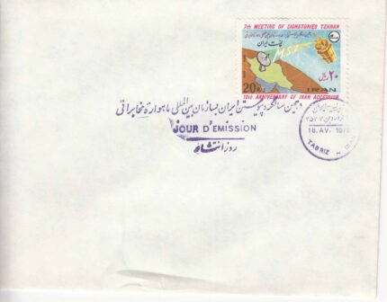 پاکت ماهواره مخابراتی1357