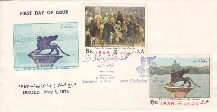 پاکت شهر باستانی ونیز1353