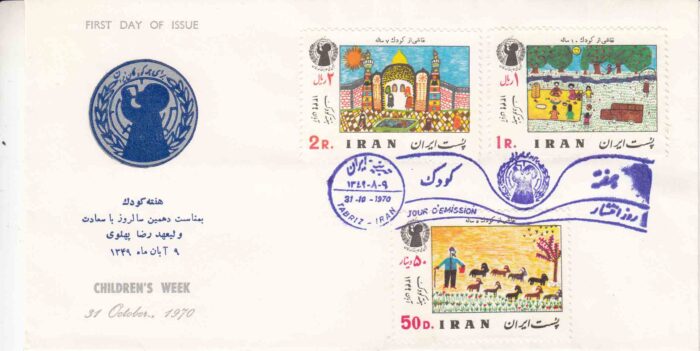 پاکت هفته کودک 1349