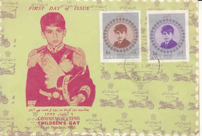 پاکت روز کودک 1346