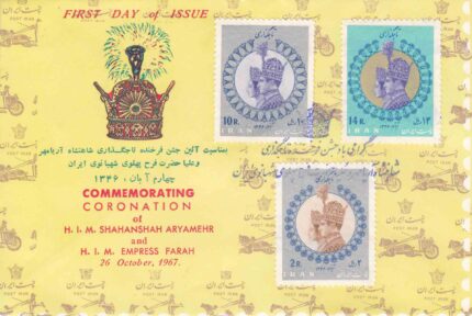 پاکت تاجگذاری شاهنشاه و فرح پهلوی 1346