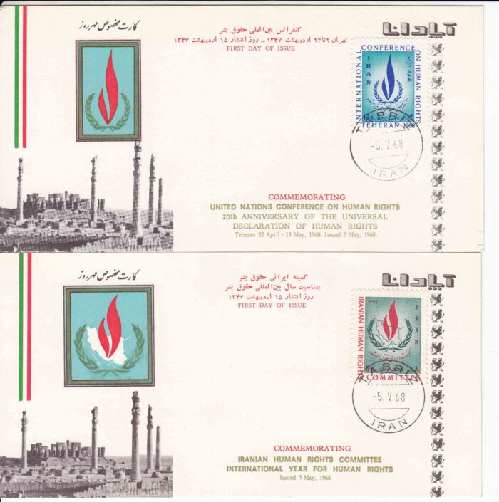 مگزیموم کارت کنفرانس حقوق بشر 1347