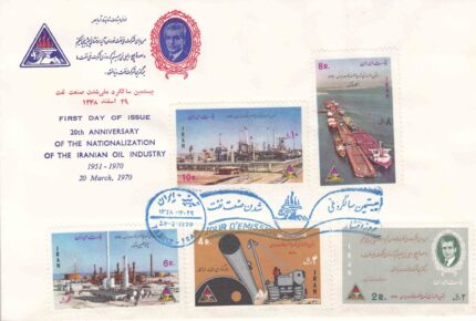 پاکت ملی شدن صنعت نفت 1348