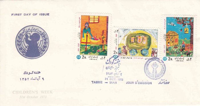 پاکت هفته کودک 1352