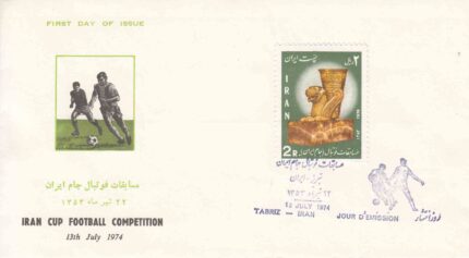 پاکت مسابقات فوتبال جام1353