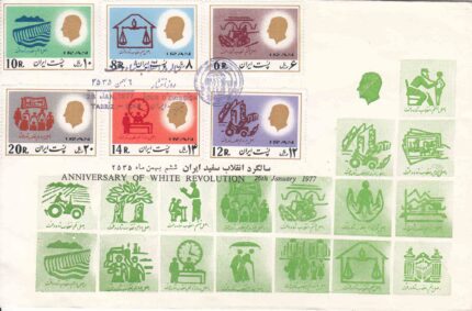پاکت انقلاب سفید ایران1355