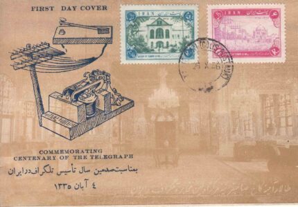 پاکت تاسیس تلگراف در ایران1335