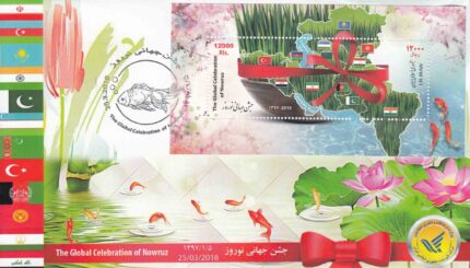 پاکت جشن جهانی نوروز 1397