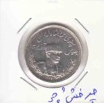 2000 دینار نقره رضا شاه 1307 - چرخش 30 درجه