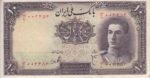 10 ریال سری اول - کارکرده
