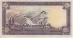 10 ریال سری اول - کارکرده