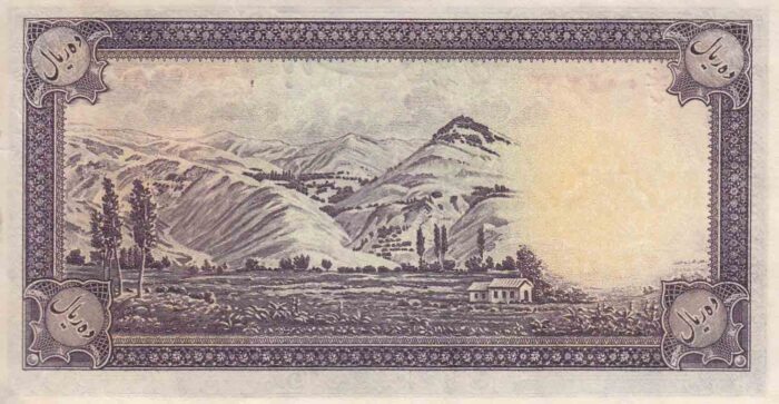 10 ریال سری اول - کارکرده
