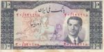10 ریال 1322- کار کرده