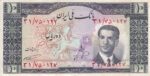10 ریال 1332 - کارکرده