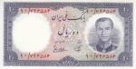10 ریال 1337 - کار کرده