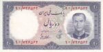 10 ریال 1337 - کار کرده