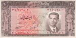 20 ریال 1332 - کار کرده