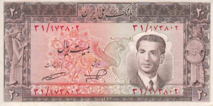 20 ریال 1332 - کار کرده