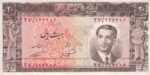 20 ریال 1332 - کار کرده