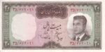 20 ریال هویدا - سمیعی - کار کرده