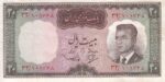 20 ریال بهنیا - سمیعی - کار کرده
