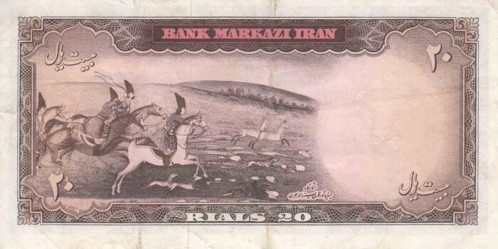20 ریال بهنیا - سمیعی - کار کرده