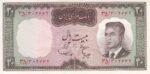 20 ریال هویدا - سمیعی - کار کرده