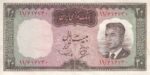 20 ریال بهنیا - سمیعی - کار کرده