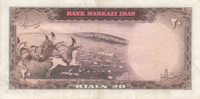 20 ریال بهنیا - سمیعی - کار کرده