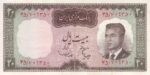 20 ریال هویدا - سمیعی - کار کرده