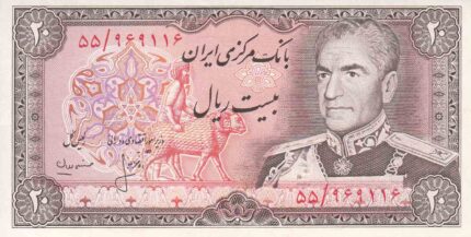 20 ریال انصاری - مهران - کار کرده