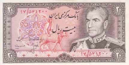 20 ریال انصاری - مهران - کار کرده