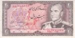 20 ریال انصاری - مهران - کار کرده