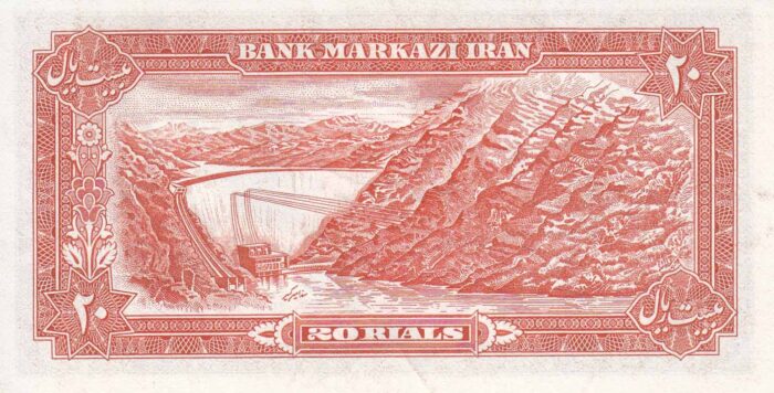 20 ریال انصاری - مهران - کار کرده