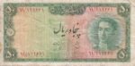 20 ریال سری سوم - کار کرده