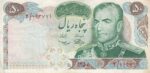 50 ریال 1350 - کار کرده