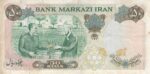 50 ریال 1350 - کار کرده