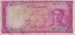 100 ریال سری سوم - کارکرده
