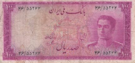 100 ریال سری سوم - کارکرده