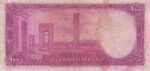 100 ریال سری سوم - کارکرده