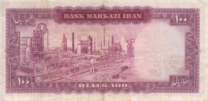 100 ریال هویدا - سمیعی -کارکرده